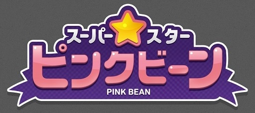 メイプルストーリー　ピンクビーンワイヤレスチャージャー MapleStory ワイヤレスチャージャー ピンクビーン