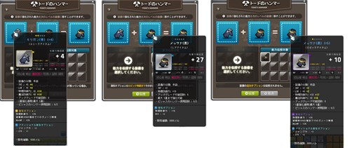 画像ギャラリー No.002のサムネイル画像 / 「メイプルストーリー」，新職業「キネシス」を12月22日のアップデートで実装