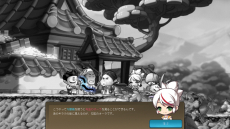 ���������꡼ No.007�Υ���ͥ������ / �֥ᥤ�ץ륹�ȡ��꡼�פ˺���18�ͤ�ĩ��Ǥ���Ķ����ܥ��쥤�ɡ֥��륹�פ��������ޥåײ��ѤΤ����ĺ�����Ƥ����ޥåסֲ�Į�פΥ�˥塼�����»�