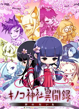 ���������꡼ No.001�Υ���ͥ������ / �֥ᥤ�ץ륹�ȡ��꡼�פ������ȼ��Υ���ƥ�ġȥ��Υ����Ұ�ʹϿ�ɤ��о�