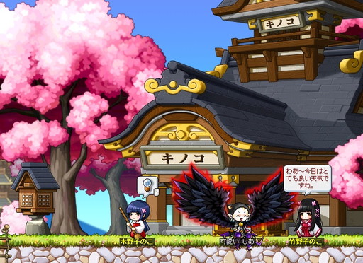 ���������꡼ No.002�Υ���ͥ������ / �֥ᥤ�ץ륹�ȡ��꡼�פ������ȼ��Υ���ƥ�ġȥ��Υ����Ұ�ʹϿ�ɤ��о�