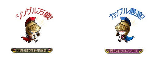 ���������꡼ No.006�Υ���ͥ������ / �֥ᥤ�ץ륹�ȡ��꡼�פ������ȼ��Υ���ƥ�ġȥ��Υ����Ұ�ʹϿ�ɤ��о�