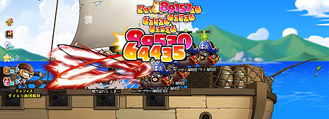 ꡼ No.007 | ֥ᥤץ륹ȡ꡼פ緿åץǡȡHEROES of MAPLEפ缡ء2֤Ȥ˿ȡ꡼ɲ