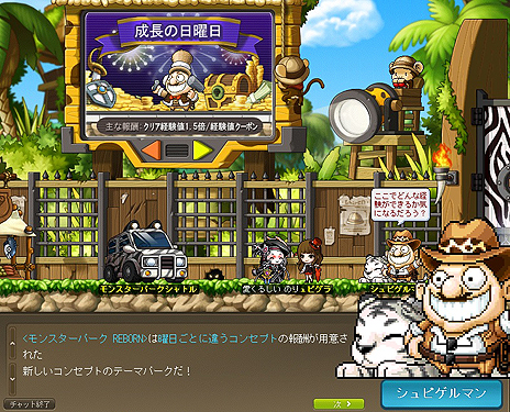 ꡼ No.008 | ֥ᥤץ륹ȡ꡼פ緿åץǡȡHEROES of MAPLEפ缡ء2֤Ȥ˿ȡ꡼ɲ