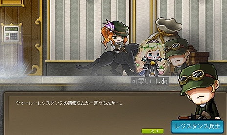 ꡼ No.009 | ֥ᥤץ륹ȡ꡼פ緿åץǡȡHEROES of MAPLEפ缡ء2֤Ȥ˿ȡ꡼ɲ