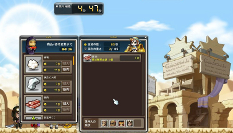 ꡼ No.003 | ֥ᥤץ륹ȡ꡼絬ϥȡ꡼HEROES of MAPLE Act.2פ٥뤬󤰤Ⱦ夬륭饯٥Ȥ⥹