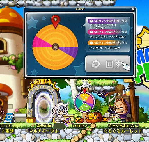 画像ギャラリー No.006のサムネイル画像 / 「メイプルストーリー」，ウェディング改変を記念した婚活イベント「メイプル縁結び」が開催