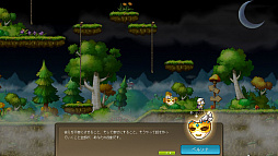 画像ギャラリー No.008のサムネイル画像 / 「メイプルストーリー」，ウェディング改変を記念した婚活イベント「メイプル縁結び」が開催