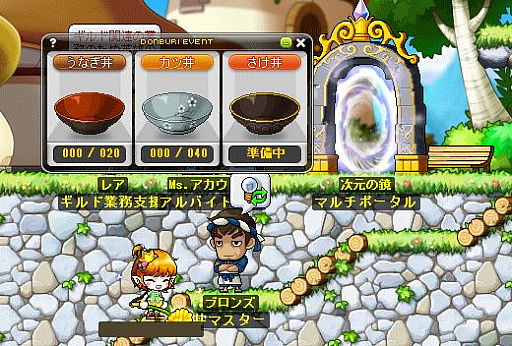 画像ギャラリー No.010のサムネイル画像 / 「メイプルストーリー」，ウェディング改変を記念した婚活イベント「メイプル縁結び」が開催