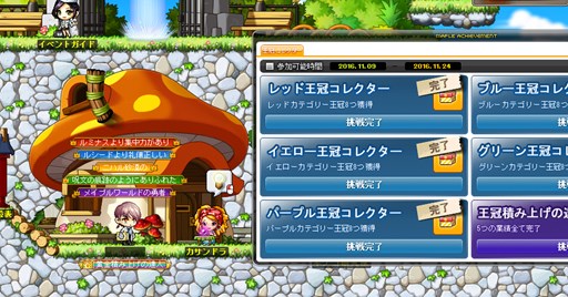 画像ギャラリー No.003のサムネイル画像 / 「メイプルストーリー」，“パンプキンペット”が登場