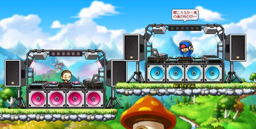 画像ギャラリー No.005のサムネイル画像 / 「メイプルストーリー」，“パンプキンペット”が登場