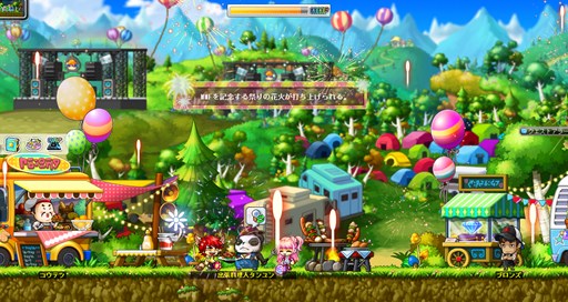 画像ギャラリー No.006のサムネイル画像 / 「メイプルストーリー」，“パンプキンペット”が登場