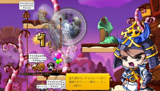 画像ギャラリー No.003のサムネイル画像 / 「メイプルストーリー」GMとゲームを楽しむ「ゲリラGMイベントウィーク」を3月13日に開催