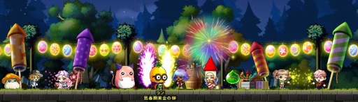 画像ギャラリー No.004のサムネイル画像 / 「メイプルストーリー」GMとゲームを楽しむ「ゲリラGMイベントウィーク」を3月13日に開催