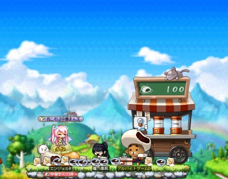 ���������꡼ No.007�Υ���ͥ������ / �֥ᥤ�ץ륹�ȡ��꡼�׿����ʥ����ɥ륰�롼�פ�ȯ�����뿷���ȡ��꡼�֥��˥󥰥���פ�����������Maple Party 2017��ʪ�ξ����