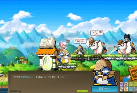 ���������꡼ No.008�Υ���ͥ������ / �֥ᥤ�ץ륹�ȡ��꡼�׿����ʥ����ɥ륰�롼�פ�ȯ�����뿷���ȡ��꡼�֥��˥󥰥���פ�����������Maple Party 2017��ʪ�ξ����