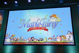 ���������꡼ No.001�Υ���ͥ������ / �֥ᥤ�ץ륹�ȡ��꡼�פΥ��ե饤�󥤥٥�ȡ�Maple Party 2017�פ����š�2017ǯ�Ƥ��緿���åץǡ��ȡ�BEYOND�פγ��פ�ȯɽ��