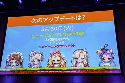 ���������꡼ No.005�Υ���ͥ������ / �֥ᥤ�ץ륹�ȡ��꡼�פΥ��ե饤�󥤥٥�ȡ�Maple Party 2017�פ����š�2017ǯ�Ƥ��緿���åץǡ��ȡ�BEYOND�פγ��פ�ȯɽ��