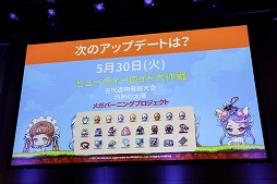 ���������꡼ No.006�Υ���ͥ������ / �֥ᥤ�ץ륹�ȡ��꡼�פΥ��ե饤�󥤥٥�ȡ�Maple Party 2017�פ����š�2017ǯ�Ƥ��緿���åץǡ��ȡ�BEYOND�פγ��פ�ȯɽ��