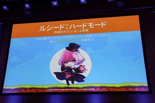 ���������꡼ No.008�Υ���ͥ������ / �֥ᥤ�ץ륹�ȡ��꡼�פΥ��ե饤�󥤥٥�ȡ�Maple Party 2017�פ����š�2017ǯ�Ƥ��緿���åץǡ��ȡ�BEYOND�פγ��פ�ȯɽ��