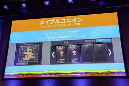 ���������꡼ No.009�Υ���ͥ������ / �֥ᥤ�ץ륹�ȡ��꡼�פΥ��ե饤�󥤥٥�ȡ�Maple Party 2017�פ����š�2017ǯ�Ƥ��緿���åץǡ��ȡ�BEYOND�פγ��פ�ȯɽ��