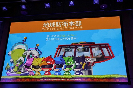 ���������꡼ No.012�Υ���ͥ������ / �֥ᥤ�ץ륹�ȡ��꡼�פΥ��ե饤�󥤥٥�ȡ�Maple Party 2017�פ����š�2017ǯ�Ƥ��緿���åץǡ��ȡ�BEYOND�פγ��פ�ȯɽ��