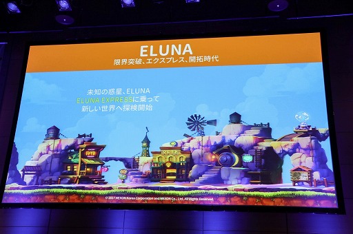 ���������꡼ No.013�Υ���ͥ������ / �֥ᥤ�ץ륹�ȡ��꡼�פΥ��ե饤�󥤥٥�ȡ�Maple Party 2017�פ����š�2017ǯ�Ƥ��緿���åץǡ��ȡ�BEYOND�פγ��פ�ȯɽ��