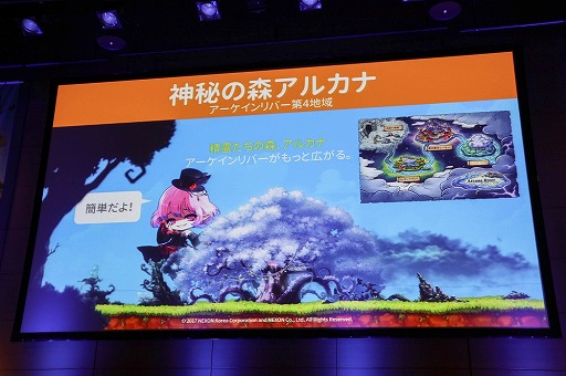 ���������꡼ No.016�Υ���ͥ������ / �֥ᥤ�ץ륹�ȡ��꡼�פΥ��ե饤�󥤥٥�ȡ�Maple Party 2017�פ����š�2017ǯ�Ƥ��緿���åץǡ��ȡ�BEYOND�פγ��פ�ȯɽ��