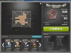 ���������꡼ No.007�Υ���ͥ������ / �֥ᥤ�ץ륹�ȡ��꡼�פ��緿���åץǡ��ȡ�BEYOND�פ��»ܡ������Ȥο���5���������������Ĺ�����ƥ�֥ᥤ�ץ��˥���פʤɤ�������