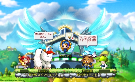 ���������꡼ No.009�Υ���ͥ������ / �֥ᥤ�ץ륹�ȡ��꡼�פ��緿���åץǡ��ȡ�BEYOND�פ��»ܡ������Ȥο���5���������������Ĺ�����ƥ�֥ᥤ�ץ��˥���פʤɤ�������