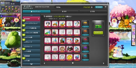 ���������꡼ No.010�Υ���ͥ������ / �֥ᥤ�ץ륹�ȡ��꡼�פ��緿���åץǡ��ȡ�BEYOND�פ��»ܡ������Ȥο���5���������������Ĺ�����ƥ�֥ᥤ�ץ��˥���פʤɤ�������