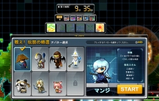 ���������꡼ No.012�Υ���ͥ������ / �֥ᥤ�ץ륹�ȡ��꡼�פ��緿���åץǡ��ȡ�BEYOND�פ��»ܡ������Ȥο���5���������������Ĺ�����ƥ�֥ᥤ�ץ��˥���פʤɤ�������