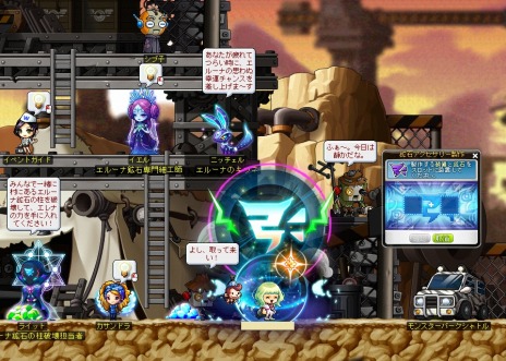 ���������꡼ No.007�Υ���ͥ������ / �֥ᥤ�ץ륹�ȡ��꡼�ס��Ƥ��緿���åץǡ��ȡ�BEYOND FINAL�פ������14��ǯ���٥�Ȥ��緿���٥�ȡ�ELUNA �ָ��˵��������פ�»�