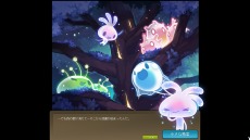 ���������꡼ No.011�Υ���ͥ������ / �֥ᥤ�ץ륹�ȡ��꡼�ס��Ƥ��緿���åץǡ��ȡ�BEYOND FINAL�פ������14��ǯ���٥�Ȥ��緿���٥�ȡ�ELUNA �ָ��˵��������פ�»�