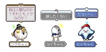 ���������꡼ No.017�Υ���ͥ������ / �֥ᥤ�ץ륹�ȡ��꡼�ס��Ƥ��緿���åץǡ��ȡ�BEYOND FINAL�פ������14��ǯ���٥�Ȥ��緿���٥�ȡ�ELUNA �ָ��˵��������פ�»�