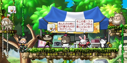 ���������꡼ No.003�Υ���ͥ������ / �֥ᥤ�ץ륹�ȡ��꡼�פ�4����̡��֥ݥץƥԥԥå��פ��������å�