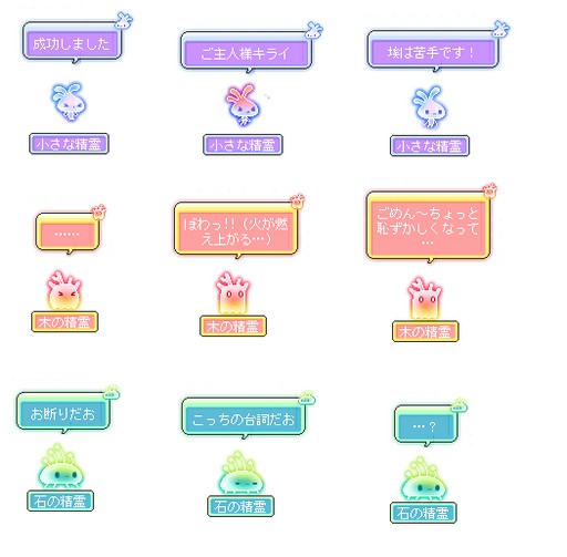 ���������꡼ No.007�Υ���ͥ������ / �֥ᥤ�ץ륹�ȡ��꡼�פ�4����̡��֥ݥץƥԥԥå��פ��������å�