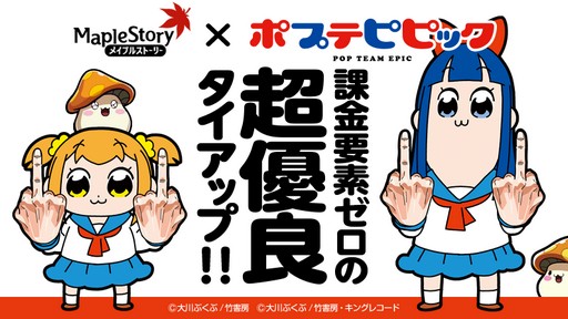 ���������꡼ No.009�Υ���ͥ������ / �֥ᥤ�ץ륹�ȡ��꡼�פ�4����̡��֥ݥץƥԥԥå��פ��������å�