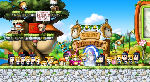 ���������꡼ No.010�Υ���ͥ������ / �֥ᥤ�ץ륹�ȡ��꡼�פ�4����̡��֥ݥץƥԥԥå��פ��������å�