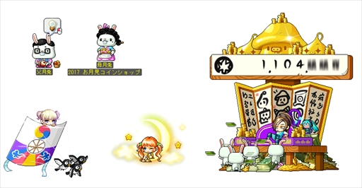 ���������꡼ No.005�Υ���ͥ������ / �֥ᥤ�ץ륹�ȡ��꡼�ס��������ƥ�ȥᥤ�ץ륪���������ɤ���������ɤ��Ȥ˰��Ǵ������줿�����ƥ��������ƥ�