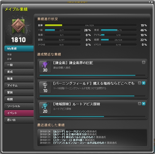 ���������꡼ No.008�Υ���ͥ������ / �֥ᥤ�ץ륹�ȡ��꡼�ס��緿���åץǡ��ȡ�NOVA�פ���1�ơȽ��ϡɤ�»ܡ�����5����������ɲä俷���ȡ֥��ǥʡס֥��ꥦ��פ����ͽ��