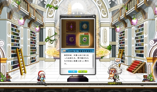 ���������꡼ No.009�Υ���ͥ������ / �֥ᥤ�ץ륹�ȡ��꡼�ס��緿���åץǡ��ȡ�NOVA�פ���1�ơȽ��ϡɤ�»ܡ�����5����������ɲä俷���ȡ֥��ǥʡס֥��ꥦ��פ����ͽ��