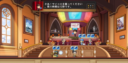 ���������꡼ No.010�Υ���ͥ������ / �֥ᥤ�ץ륹�ȡ��꡼�ס��緿���åץǡ��ȡ�NOVA�פ���1�ơȽ��ϡɤ�»ܡ�����5����������ɲä俷���ȡ֥��ǥʡס֥��ꥦ��פ����ͽ��