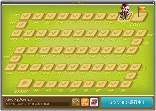 ���������꡼ No.011�Υ���ͥ������ / �֥ᥤ�ץ륹�ȡ��꡼�ס��緿���åץǡ��ȡ�NOVA�פ���1�ơȽ��ϡɤ�»ܡ�����5����������ɲä俷���ȡ֥��ǥʡס֥��ꥦ��פ����ͽ��