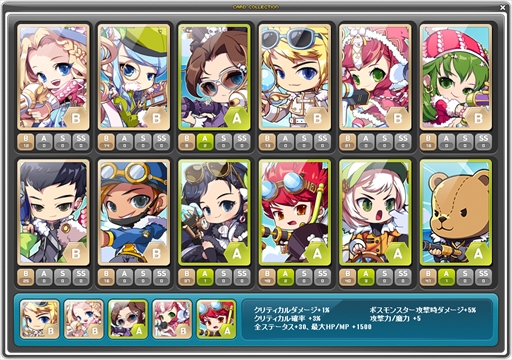 ���������꡼ No.012�Υ���ͥ������ / �֥ᥤ�ץ륹�ȡ��꡼�ס��緿���åץǡ��ȡ�NOVA�פ���1�ơȽ��ϡɤ�»ܡ�����5����������ɲä俷���ȡ֥��ǥʡס֥��ꥦ��פ����ͽ��