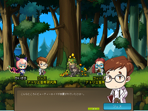 ���������꡼ No.013�Υ���ͥ������ / �֥ᥤ�ץ륹�ȡ��꡼�פ˻��̽��衣�֥������󥲥ꥪ��ץ���ܤ��������ȡ����ϰ�֥�饹�פ�������륢�åץǡ��Ȥ�»�