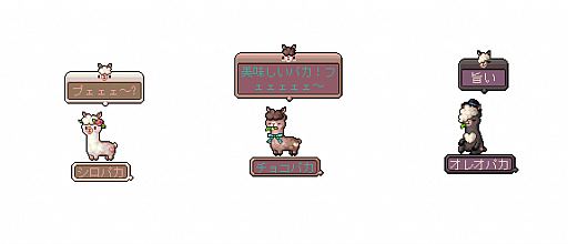 ���������꡼ No.016�Υ���ͥ������ / �֥ᥤ�ץ륹�ȡ��꡼�פ˻��̽��衣�֥������󥲥ꥪ��ץ���ܤ��������ȡ����ϰ�֥�饹�פ�������륢�åץǡ��Ȥ�»�