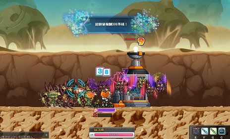 ���������꡼ No.003�Υ���ͥ������ / �֥ᥤ�ץ륹�ȡ��꡼�פ˿�����ƥ�ġ֥���ץƥ�������פ��������֥����ɥ���ץ���������ץ���ܤ⥹������