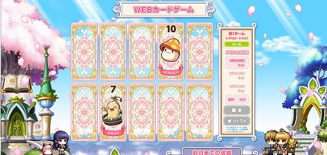 ���������꡼ No.008�Υ���ͥ������ / �֥ᥤ�ץ륹�ȡ��꡼�פ˿�����ƥ�ġ֥���ץƥ�������פ��������֥����ɥ���ץ���������ץ���ܤ⥹������