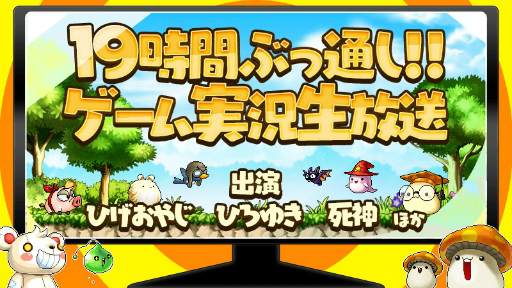 ���������꡼ No.009�Υ���ͥ������ / �Ҥ��椭��ʤɤ��б餹��֥ᥤ�ץ륹�ȡ��꡼�פ�19����Ϣ³���������ۿ����ꡣ6��16��18������